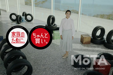 ブリヂストンの新CMに出演する、竹野内豊さんと杏さん