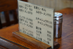 佐野ラーメンの老舗「鈴木食堂」【昭和の風景を探す旅 VOL.4】