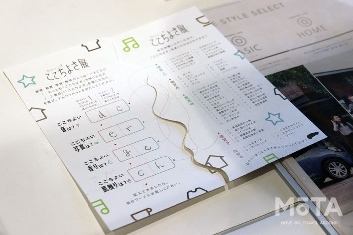 見えるかな? 高木のセレクトはこんな感じ