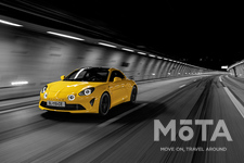 アルピーヌ 「A110 カラーエディション2020