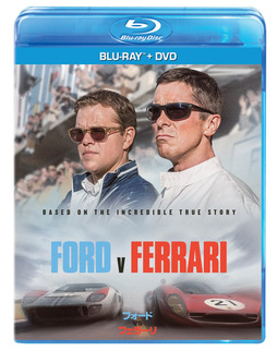 映画『フォードvsフェラーリ』 ブルーレイ+DVDセット発売