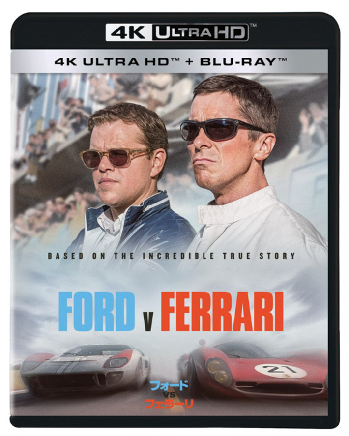 映画『フォードvsフェラーリ』 ブルーレイ+DVDセット発売