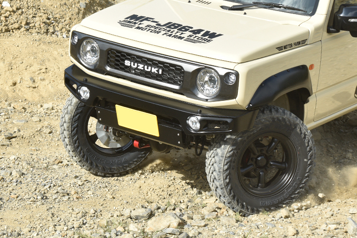 モーターファーム