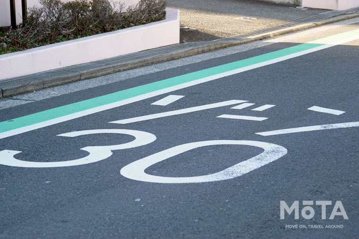「ゾーン30」は生活道路エリアに設けられる。「取り締まられるから」ではなく、そもそも十分な安全を確保して特に慎重に走行するのが大前提だ