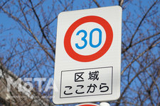 「ゾーン30」は生活道路における歩行者・自転車の安全を確保する交通安全対策のひとつ［画像はイメージです］
