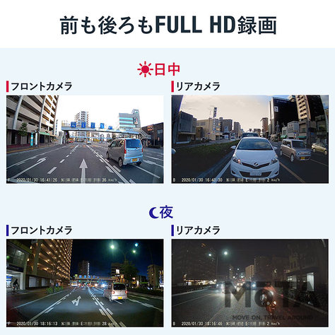 ソニー Starvis 搭載で夜間もくっきり サンワサプライ 前後2カメラのドライブレコーダー 業界先取り 業界ニュース 自動車ニュース22国産車 から輸入車まで Mota