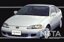 トヨタ サイノス