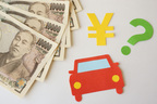 自動車ローンのイメージ