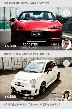 個人間でのカーシェアリングサービス「Anyca」