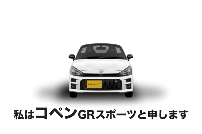 【動画あり】コペンGR SPORTは自撮り好き!走行動画に映り込んだものとは!?