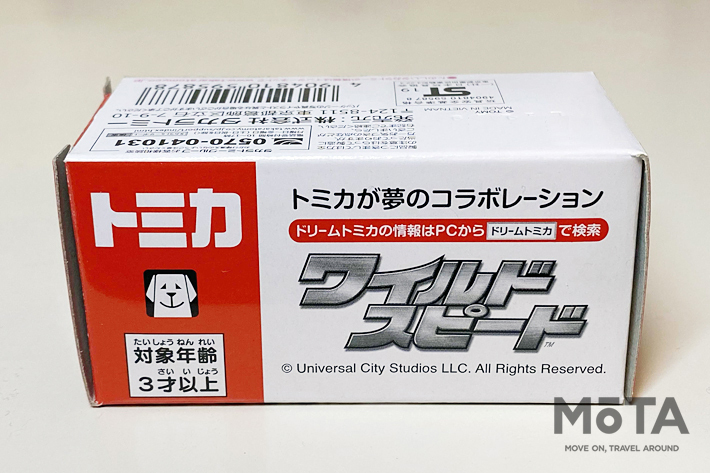 Amazon.co.jp: ドリームトミカ トランスフォーマー バンブルビー