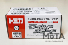 こちらは以前、2019年7月に発売されたドリームトミカ No.150 ワイルド・スピード BNR34 スカイライン GT-R
