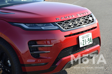 ランドローバー・レンジローバー イヴォーク R-DYNAMIC HSE P300 MHEV