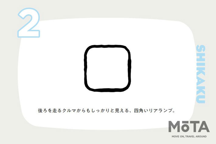 ホンダ 新型N-ONE ティザーサイトより[Honda公式サイトより]