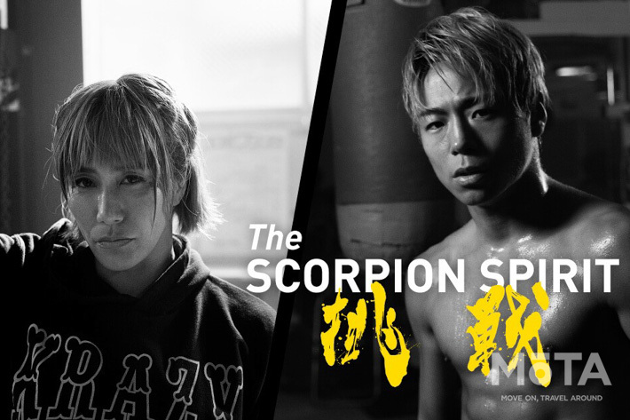 山本美憂さん、武尊さん出演！ アバルト、魂が揺さぶられる「挑戦」のWebムービー公開