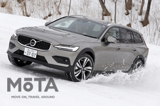 ボルボ V60 Cross Country(クロスカントリー) T5 AWD Pro