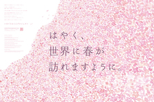 トレンドウォッチャー女子