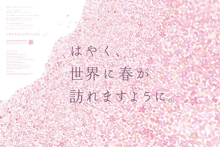 トレンドウォッチャー女子