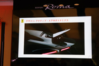 フェラーリ ローマ[2020年4月1日 Ferrari Roma Media View会場(コーンズ芝ショールーム：東京都港区)にて]