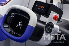 Citroën AMI ONE CONCEPT