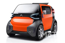 Citroën AMI ONE CONCEPT