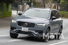 ボルボ 新型XC90 D5 AWD R-Design[特別仕様車](ボディカラー：サンダーグレーメタリック)