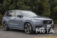 ボルボ 新型XC90 D5 AWD R-Design[特別仕様車](ボディカラー：サンダーグレーメタリック)