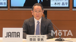 新型コロナウイルスの感染拡大を受けた、自動車工業4団体によるメッセージ｜日本自動車工業会会長　豊田章男スピーチ[2020年04月10日]より