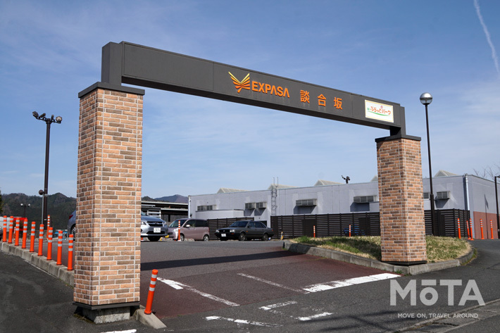 中央自動車道の“廃道”[「かつての高速道路」を往く]