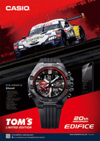 TOM’S×EDIFICE 限定コラボモデル