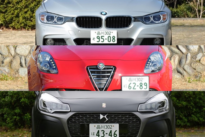 元整備士イチオシ パパ ママ友に100万円以下でドヤれる外車３選 ダディ マミー コラム Mota