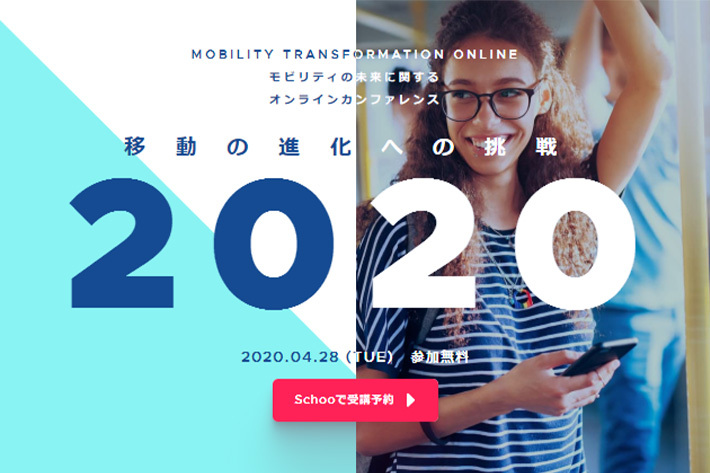 Mobility Transformation Online 2020