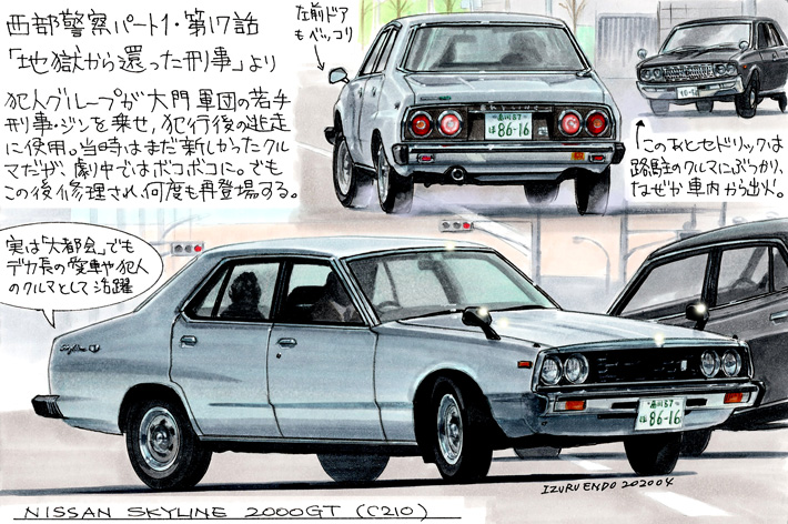西部警察がトミーテックのミニカーに 卓上で蘇る名シーン スカイライン ジャパン 編 2 2 コラム Mota