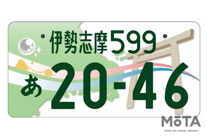 伊勢志摩：三重県伊勢市、鳥羽市、志摩市、多気郡、度会郡