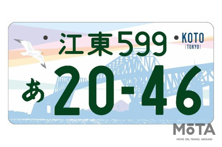 江東（東京都）／モチーフ：東京ゲートブリッジ