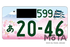 〇〇城・桜色のお堀と岩木山【答えは次のページ！ 右側をクリックorフリック！】