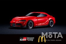 ハッピーセットでもらえるトヨタ GRスープラ