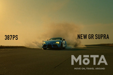 改良型GRスープラ 全開インプレッションムービー