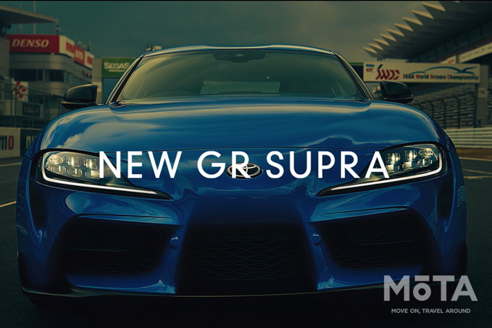 改良型GRスープラをGTドライバーが全開インプレッション!トヨタ GAZOO Reacingがムービーを公開