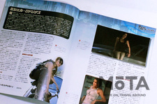 デアゴスティーニ「ワイルド・スピード ダッジ・チャージャー R/T」