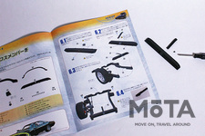 デアゴスティーニ「ワイルド・スピード ダッジ・チャージャー R/T」