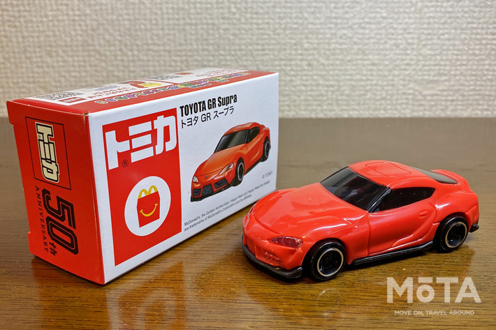 トミカ マクドナルドミニカー49台セット トミカ タカラトミー100周年記念 トミカセット トヨタ スープラ