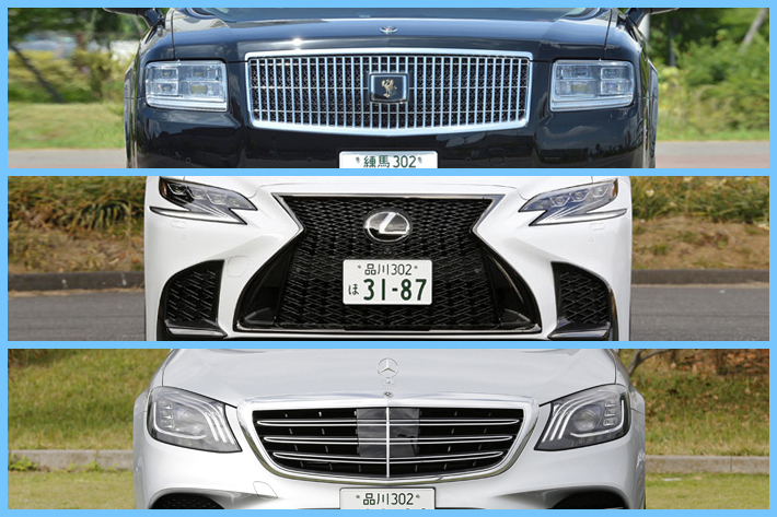 成功者の証 誰もが一度は憧れるショーファーカー センチュリー Ls Sクラス の内外装を比べてみた フォトギャラリー Mota