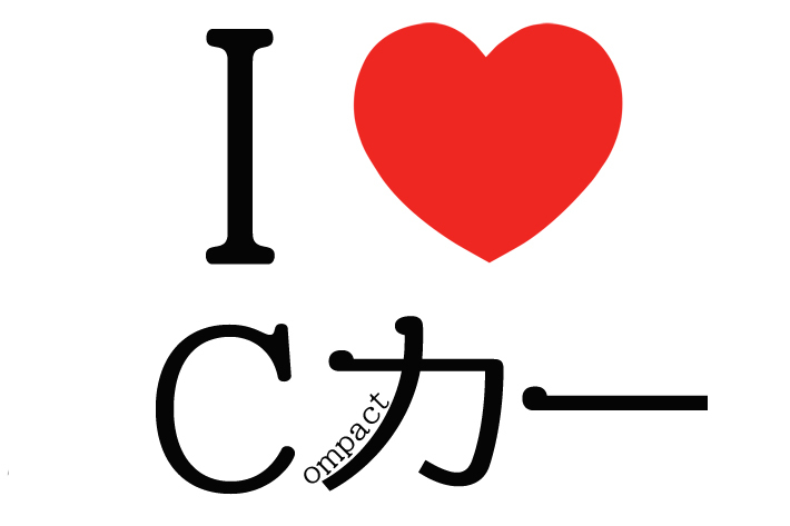 I ♡ Compact カー