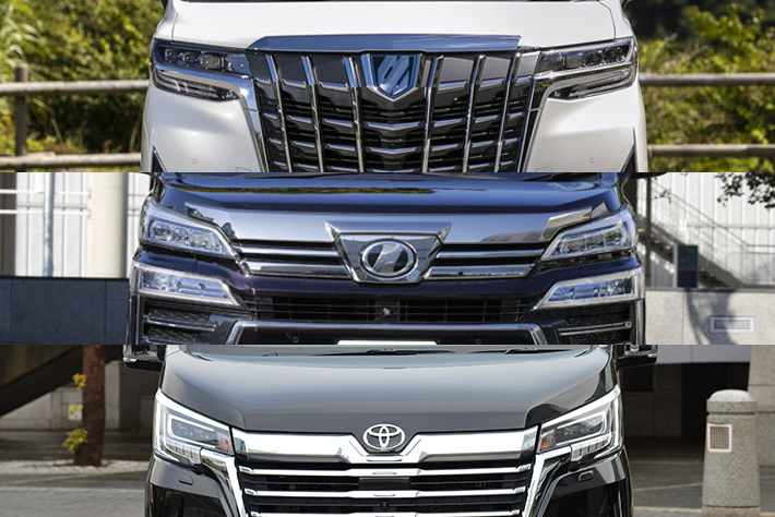 アルヴェル グランエースのトヨタドヤlミニバン 三兄弟のそれぞれの違いをチェック フォトギャラ フォトギャラリー Mota