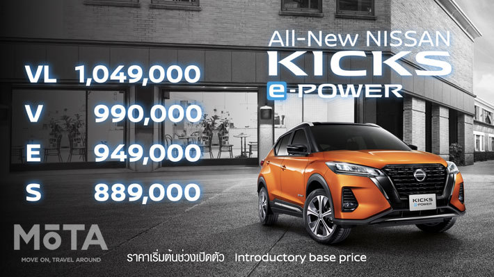 日産 新型コンパクトSUV「キックス e-POWER」[タイ仕様]