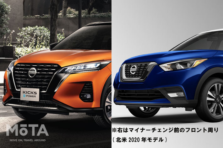 日産 新型キックスe-POWER(左)と、マイナーチェンジ前のキックス(左・北米向け2020年モデル)のフロント周りを比較