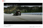 【ハリアー】走行性能ムービーのワンシーン[トヨタチャンネル(トヨタ自動車YouTube公式チャンネル)より]