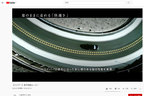 【ハリアー】走行性能ムービーのワンシーン[トヨタチャンネル(トヨタ自動車YouTube公式チャンネル)より]