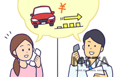 MOTA定額マイカー「車種選びから査定申し込みまでネットで完結 コールセンターのサポートも」